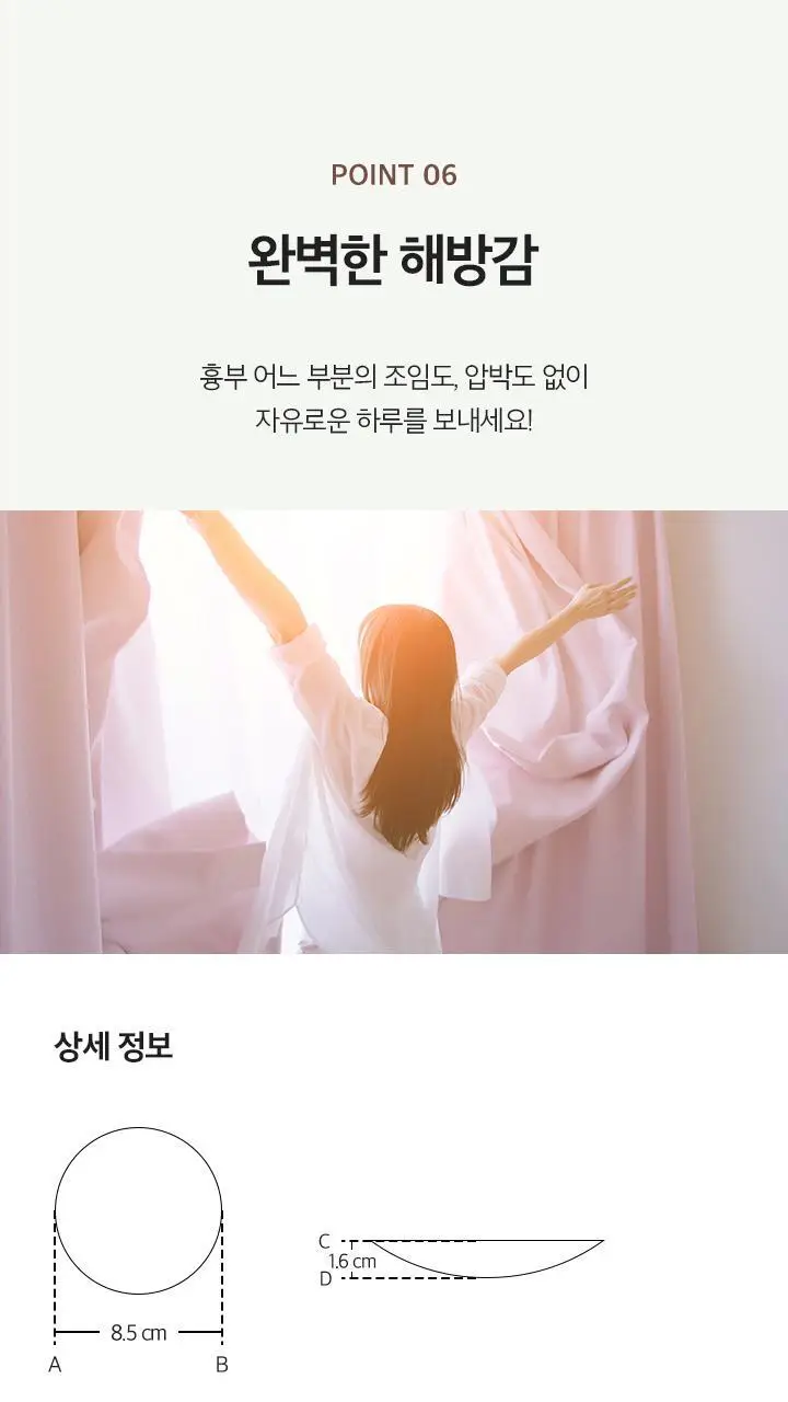 [슬림9] 뉴드브라 무접착제/누드브라/니플패치 (3 color) 상세페이지 10